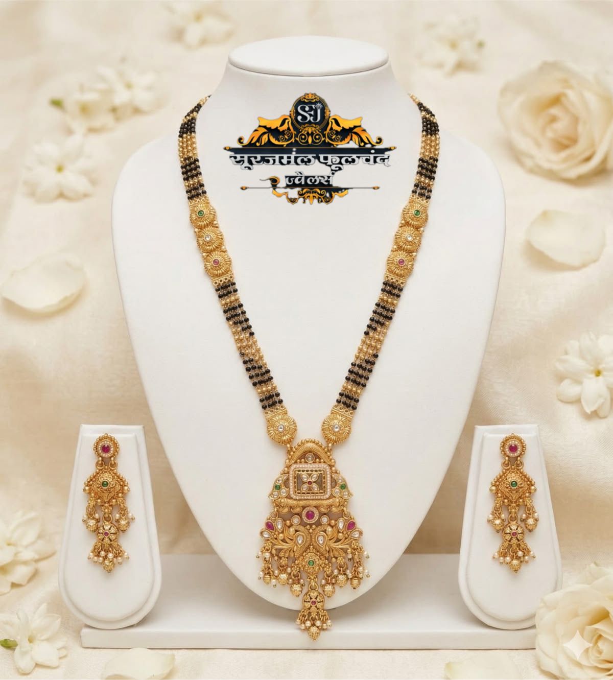 Antique Jadau Long Mangalsutra antique gold Kolhapur — Surajmal Fulchand Jewellers design 1